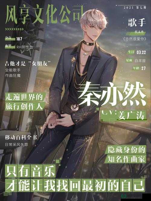 梦想星城李载京究竟值不值得用？全面解析技能属性与高效管理策略