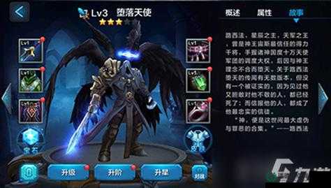 全民超神挑战模式第十二关怎么过？通关攻略揭秘悬念！