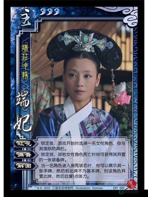 甄嬛传手游中，甄嬛党阵容如何搭配才能无敌？全攻略揭秘！
