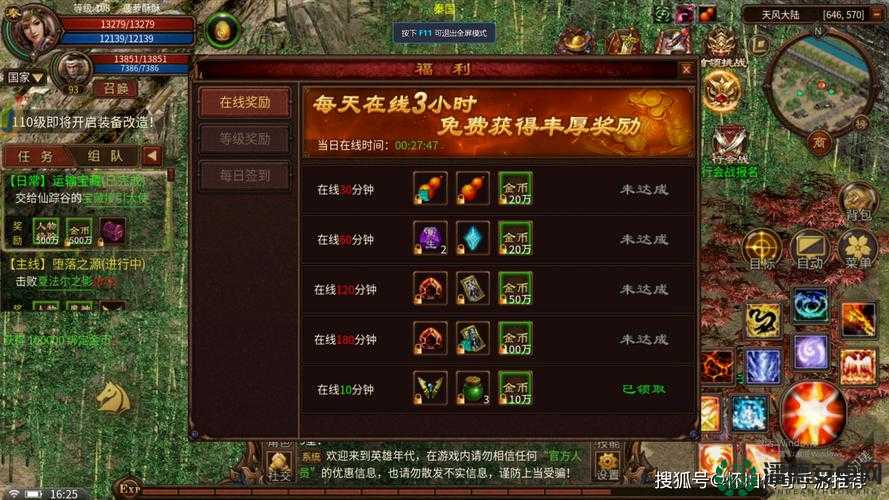 英雄别闹手游哪些英雄最强势？未来玩法将迎来哪些革命性变化？