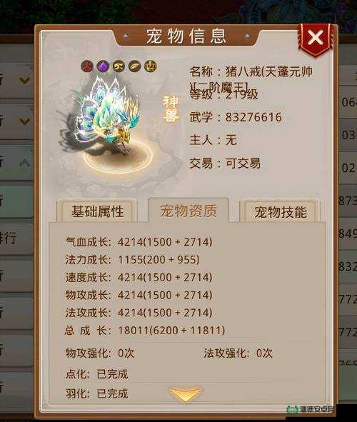 问道手游坐骑如何高效强化升阶融合？未来玩法又有何新变革？