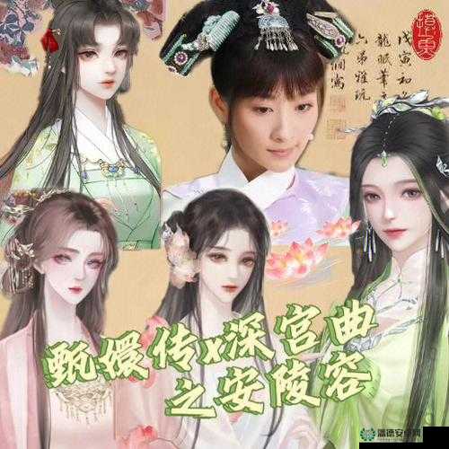 甄嬛传手游中心计系统究竟如何玩转？全面详情解析来了吗？