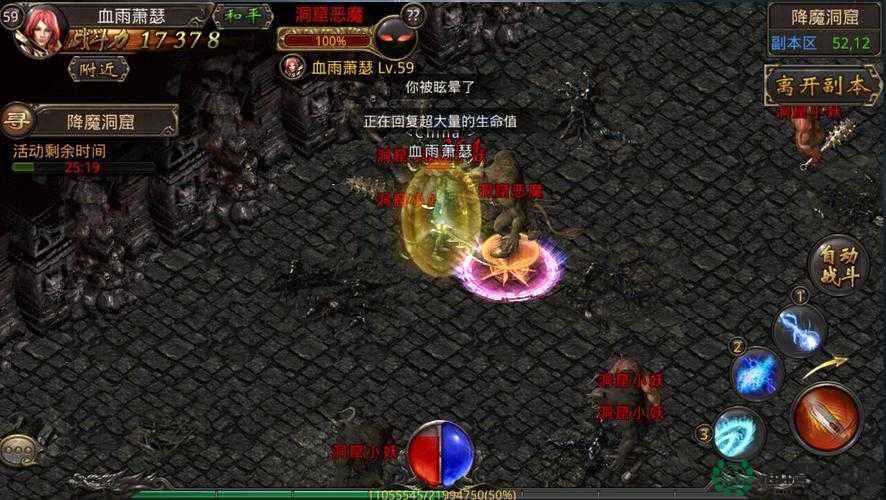热血传奇手机版降魔洞窟如何高效刷新洞窟魔王BOSS？