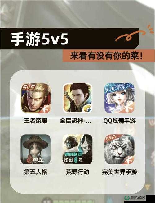 全民超神牛头人之神团战如何制胜？5V5团战技巧攻略揭秘！