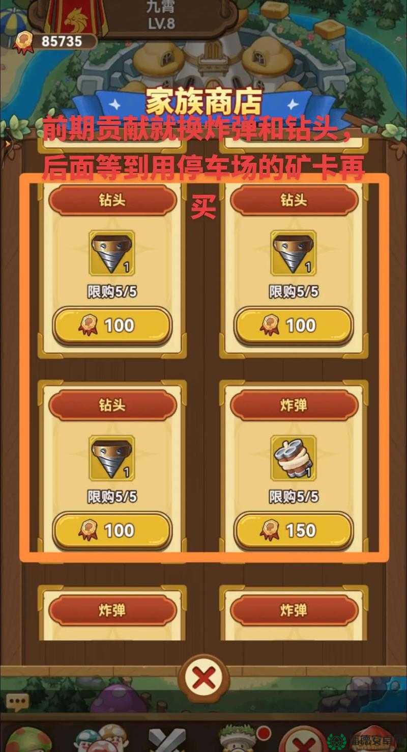 冒险与挖矿宿命武器全揭秘，如何获得？宿命技详解，玩法将迎革命性变革？