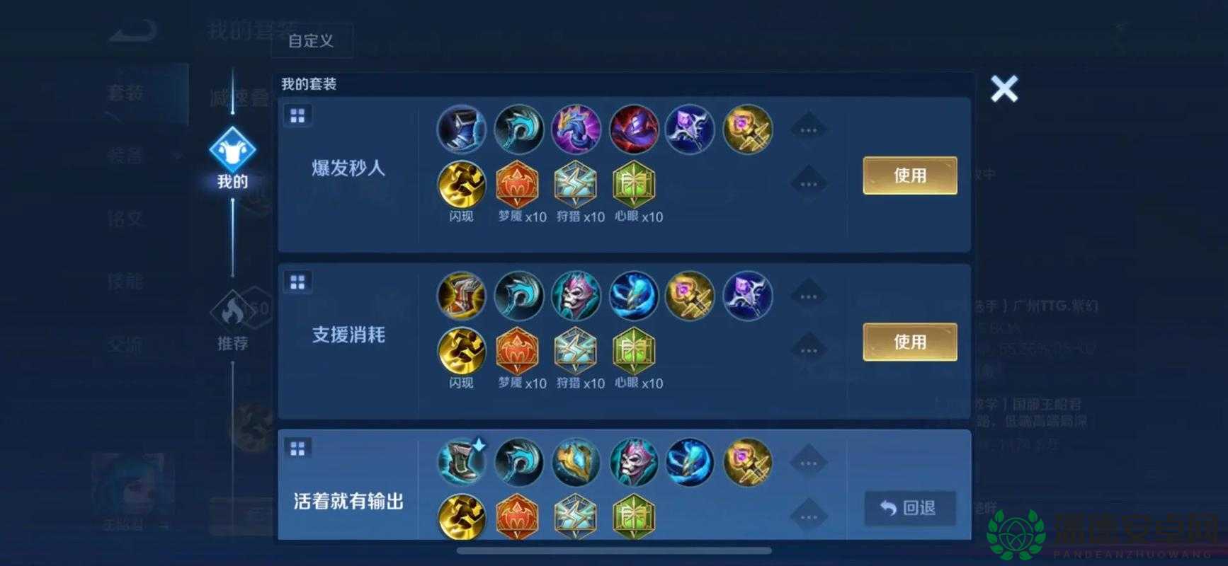 王者荣耀王昭君如何出装才能打出最强效果？全攻略揭秘！