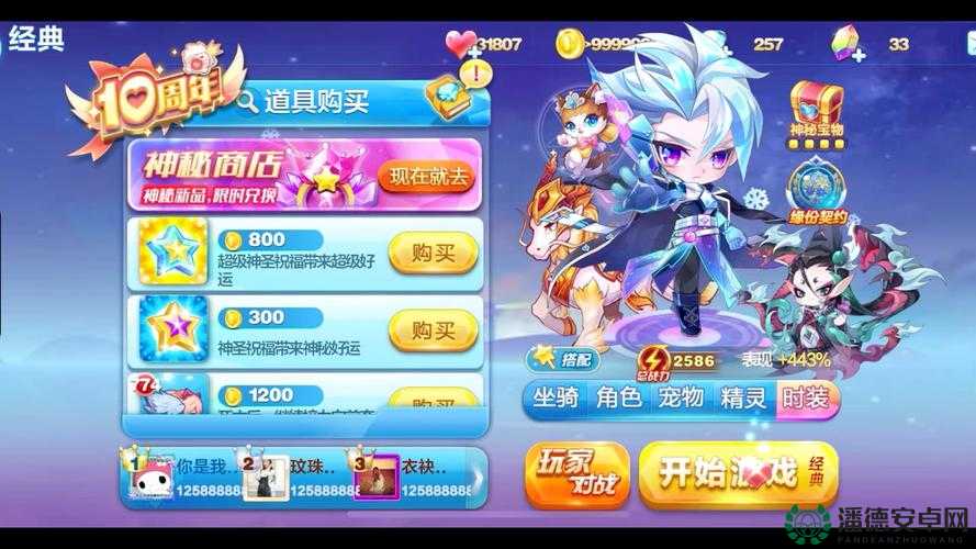 天天酷跑中南瓜魔铁与白龙马谁更胜一筹？属性对比揭晓悬念！