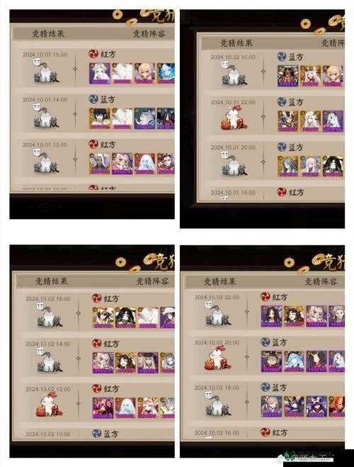 梦想星城莫凡关卡如何三星通关？揭秘支持者选择的关键攻略！