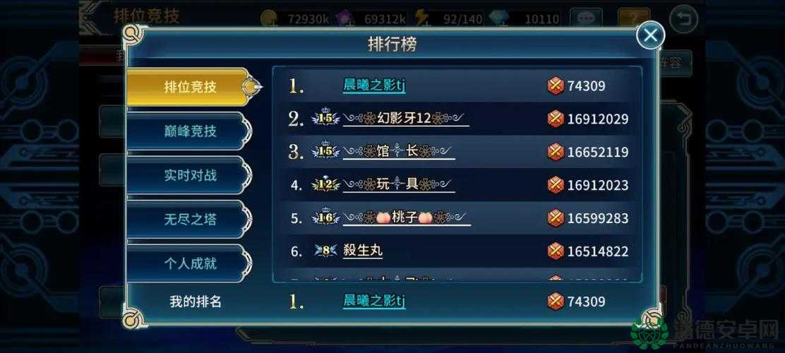 苍翼之刃，如何获取经验魔卷解锁战斗潜能？图鉴揭秘途径！