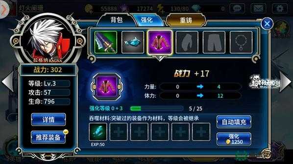 苍翼之刃经验魔瓶究竟如何获取？图鉴与攻略大揭秘！