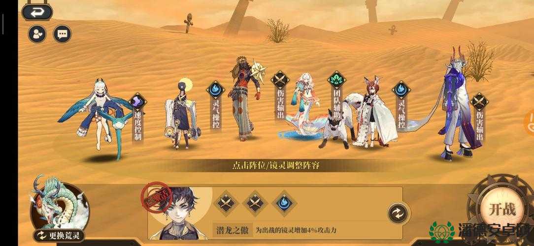如何巧妙通关梦想星城李小葱三星挑战，攻略秘籍大揭秘？