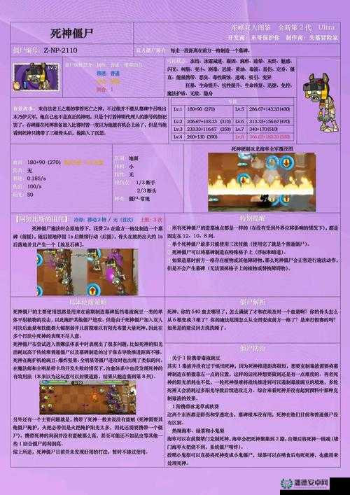 苍翼之刃低阶死神篇章如何获取？全面攻略助你轻松解锁！