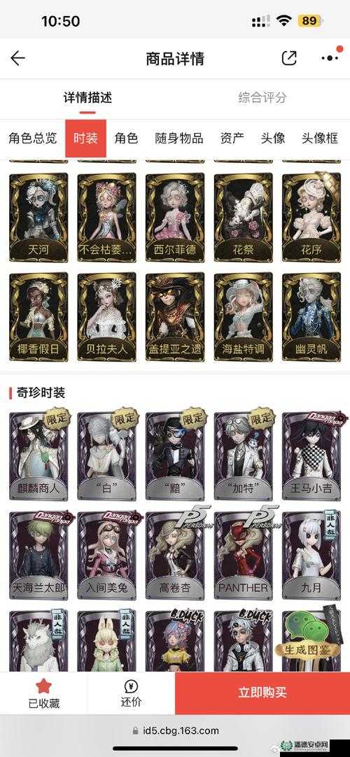 苍翼之刃传说继承者篇，如何解锁诺爱尔纹章升级的秘密？