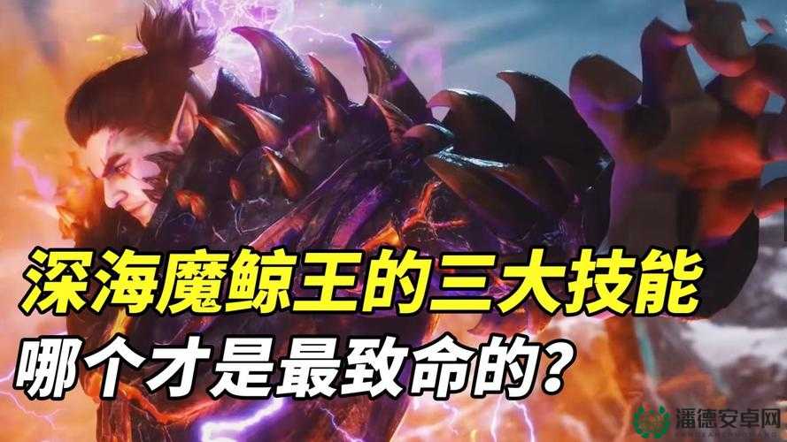 斗罗大陆神界传说手游，魔鲸王头骨属性技能究竟有多强？图鉴全解揭秘！