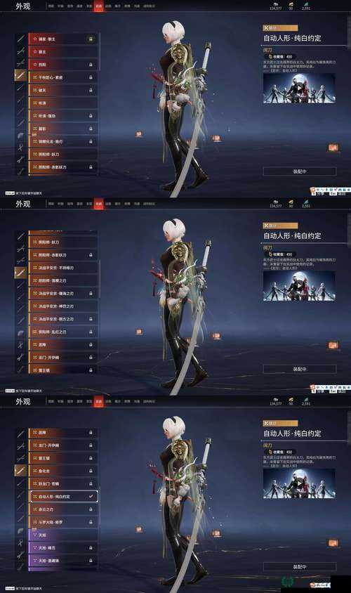 苍翼之刃中阶如月篇章图鉴全揭秘，获取途径究竟隐藏何处？