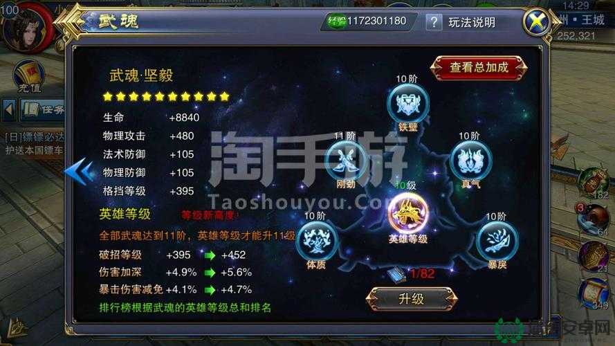 六龙争霸3D技能书获取难题？揭秘快速获得技巧及未来玩法大革命！