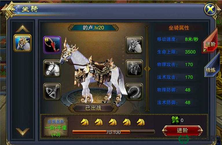 如何在六龙争霸3D中高效获取马草？快速获得马草技巧揭秘