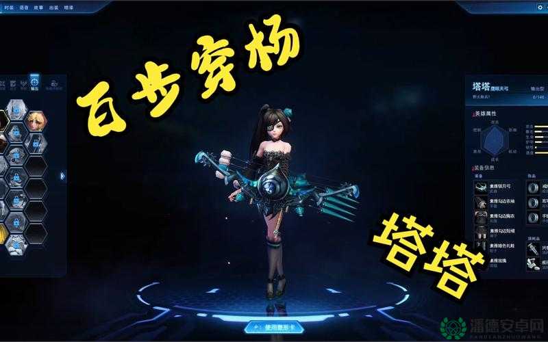 苍翼之刃无尽之塔怎么玩？详解挑战攻略，你能称霸无尽之塔吗？