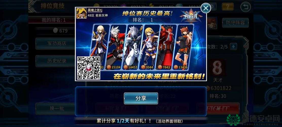 苍翼之刃资源掠夺有何必胜秘诀？全攻略技巧与策略助你称霸！