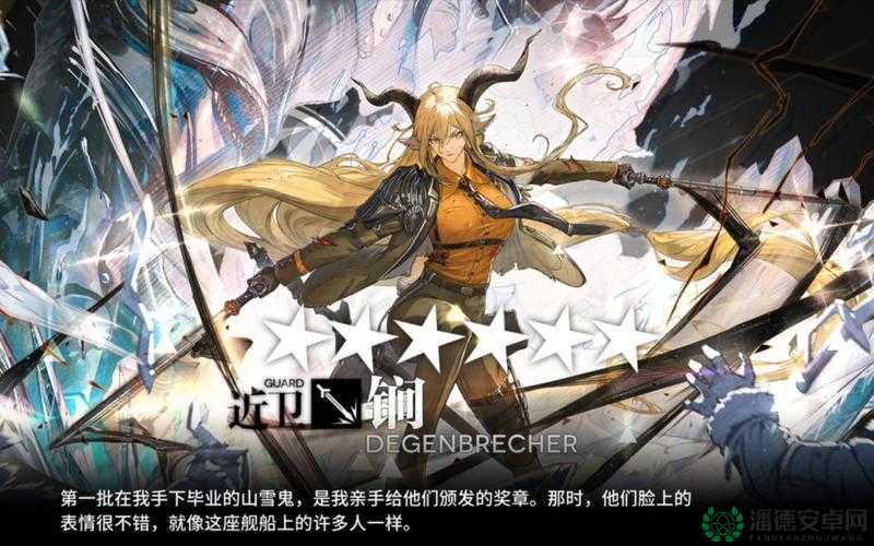 独立防线终极武器曝光？刺客XM特性究竟隐藏着什么秘密？