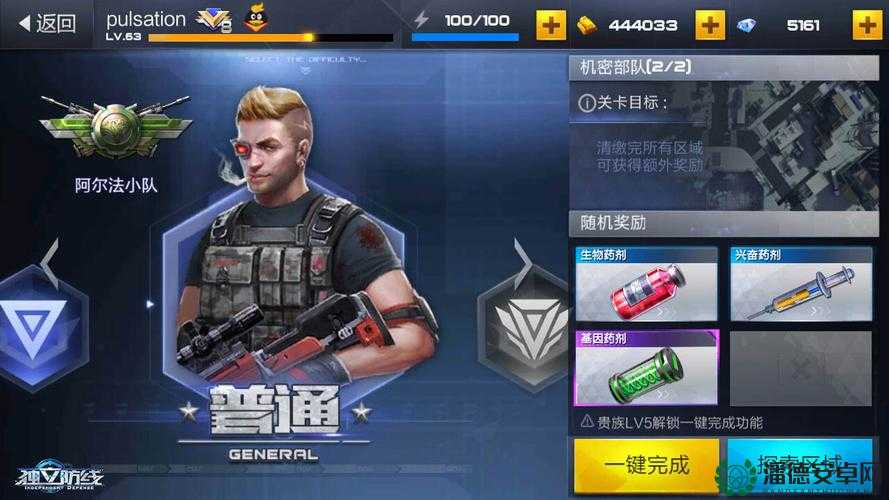 独立防线中亡魂SCAG如何获取？全面攻略及玩法革新预测揭秘！