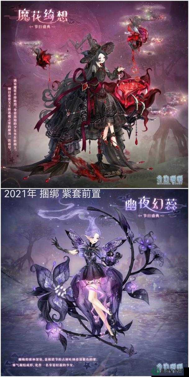 奇迹暖暖万圣节活动糖果大作战如何演变？即将开战引发悬念！