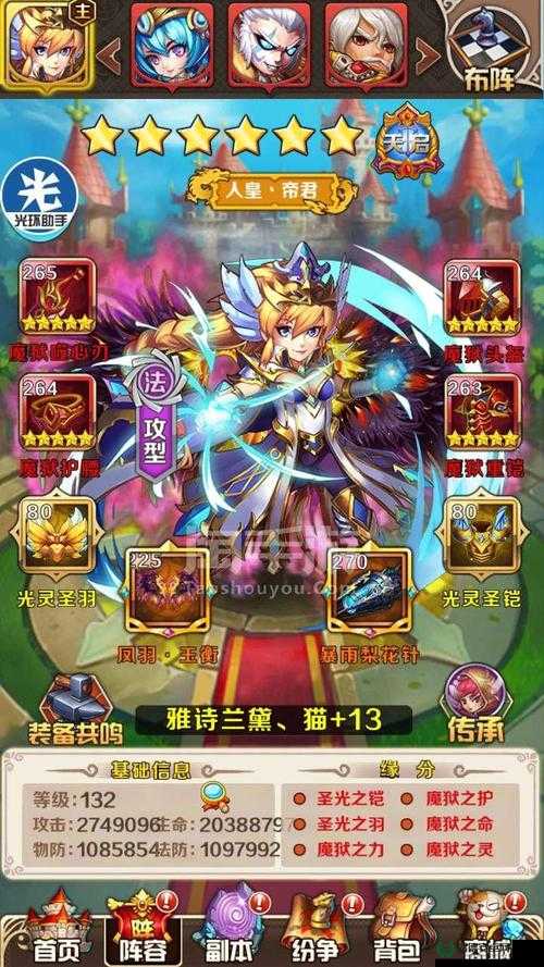 斗罗大陆神界传说手游，如何深度解锁智慧头骨特性与属性？