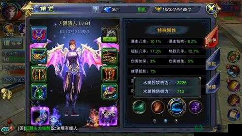 六龙争霸3D天煌究竟有多强？全面解析天煌技能效果带你探秘