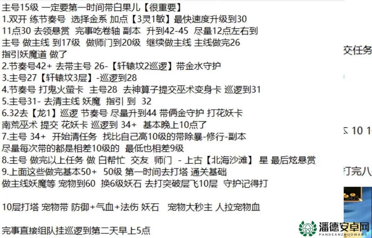 问道手游职业加点如何抉择？暴力爆法加点策略揭秘引发悬念！