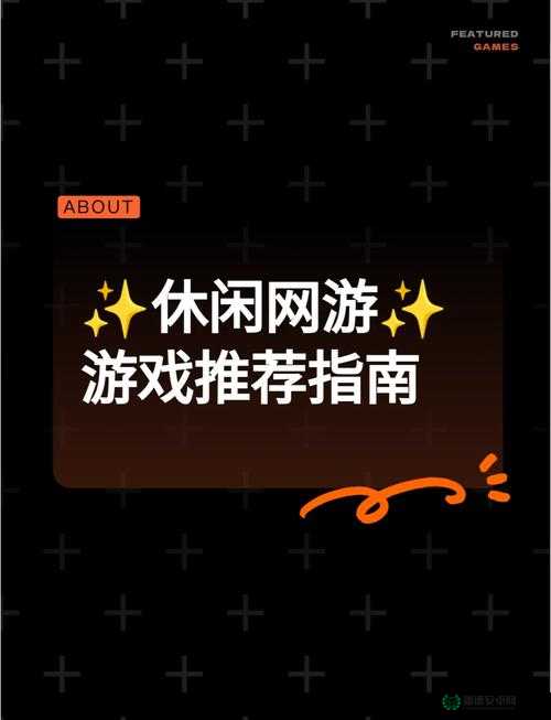 天天酷跑勇气赛道第15关难关如何攻克？三星通关秘籍大揭秘！