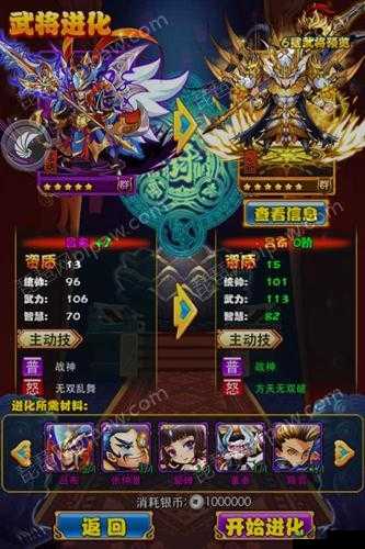 放开那三国，红卡吕布技能究竟如何？预测与深度解析揭秘！
