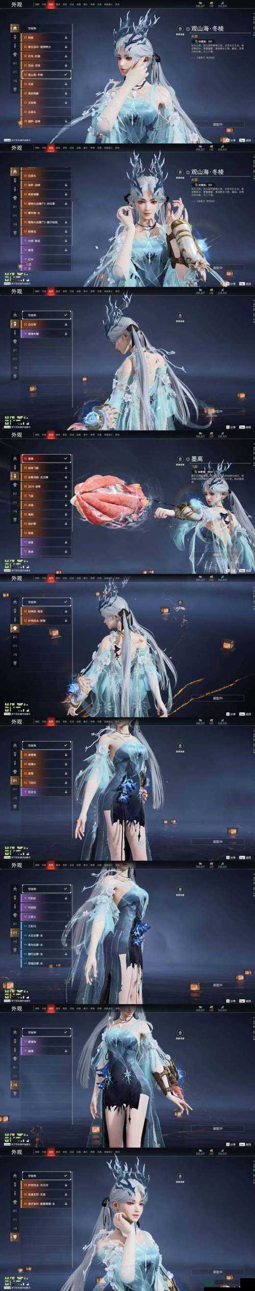 斗罗大陆神界传说手游，破晓皮甲究竟值不值得入手？属性图鉴全面解析