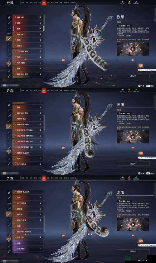 斗罗大陆神界传说手游破晓月隐弩属性图鉴全解，它的演变史究竟隐藏了哪些秘密？