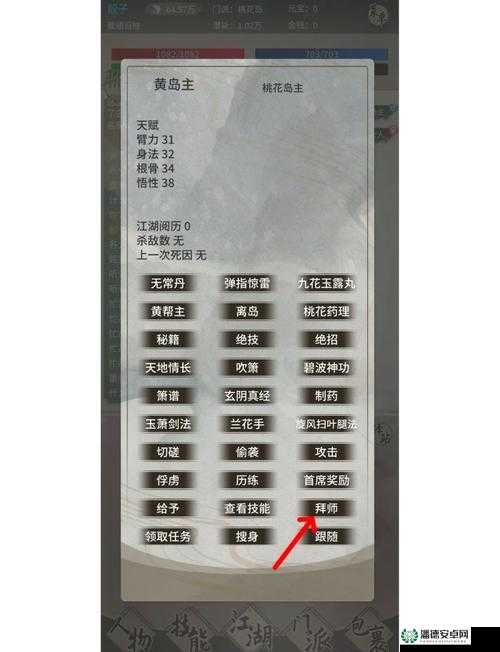 金庸群侠传中李秋水如何制霸？底层逻辑与操作技巧深度解析揭秘