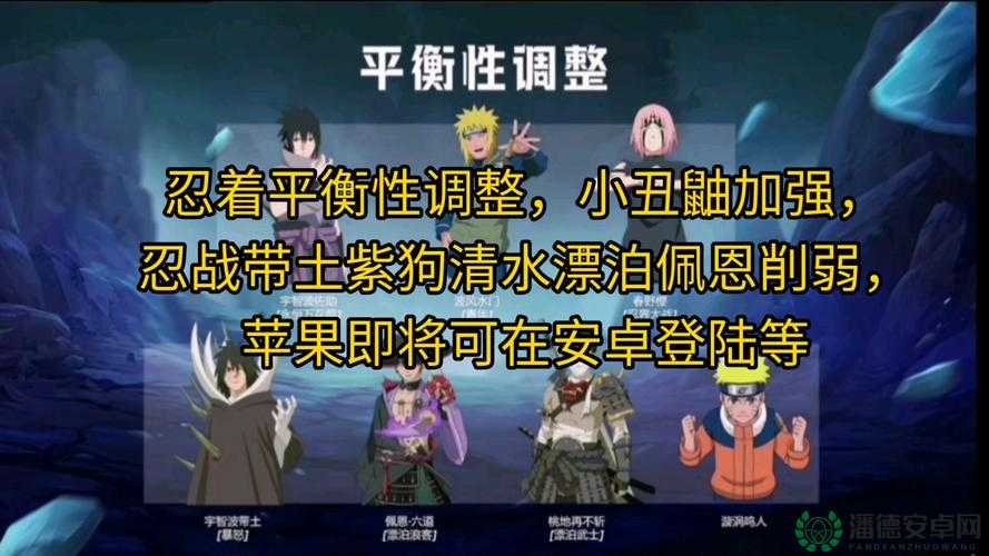 火影忍者手游中忍犬与蛤蟆通灵兽，哪个更强？技能对比与资源管理揭秘