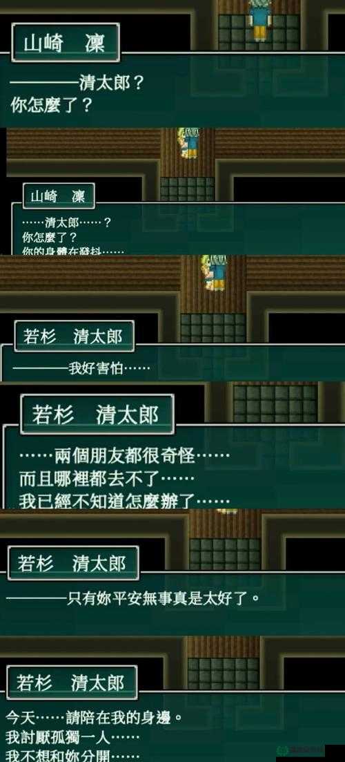 苍翼之刃第四章副本三重人格难度飙升，如何巧妙通关成悬念？