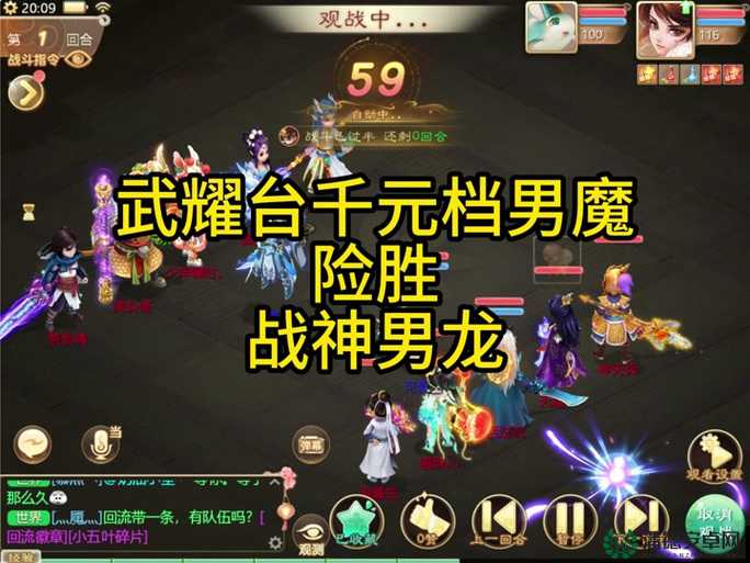 大话西游手游110剧情如何通关？男鬼单挑110级打法全揭秘！