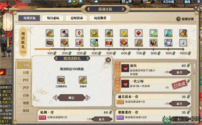 九阴真经手游少林心法如何抉择？最强少林心法选择攻略揭秘