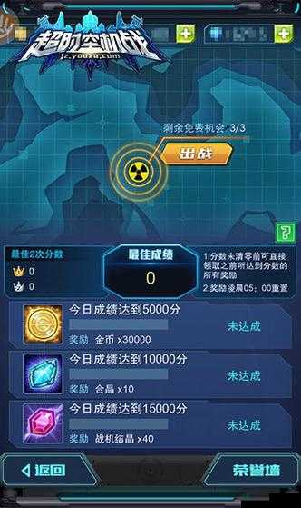 超时空机战核爆危机究竟怎么玩？深度解析核爆危机玩法揭秘