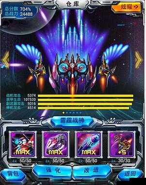 超时空机战如何高效获取僚机？深度剖析僚机功能与攻略揭秘