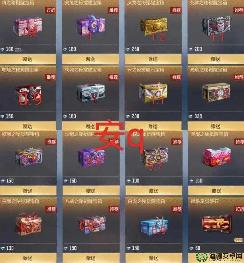 CF手游挑战模式如何高效获取珍贵水晶宝箱？攻略揭秘！