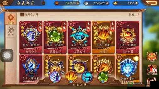 少年三国志中橙将如何进阶为红将？橙将升红将详细攻略来了！