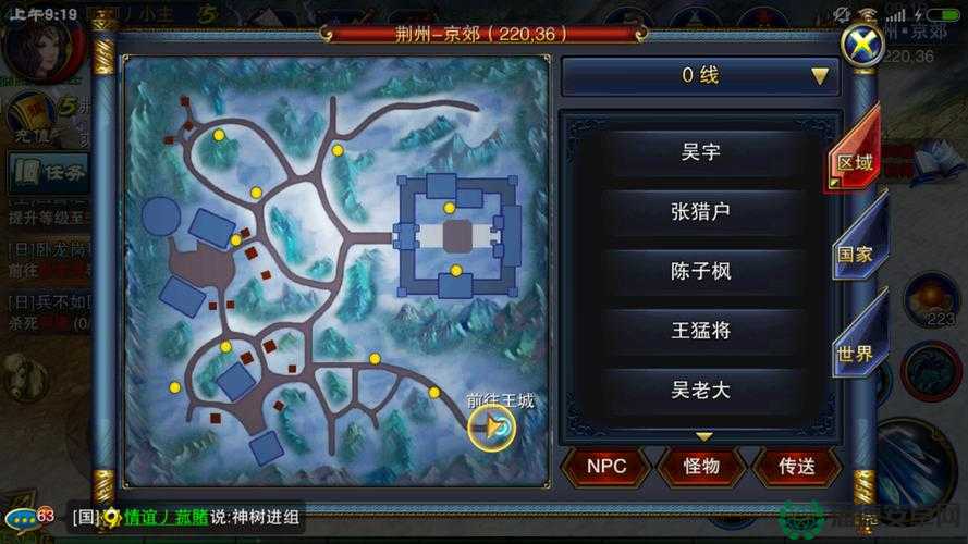 六龙争霸3D哪个职业更胜一筹？揭秘职业选择攻略在资源管理中的关键性与高效策略