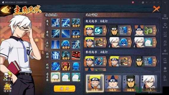 火影忍者手游副本如何三星通关？未来玩法将带来哪些革命性预测？