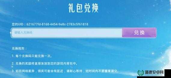 格斗江湖礼包怎么领？最新领取攻略与兑换方法全面解析！