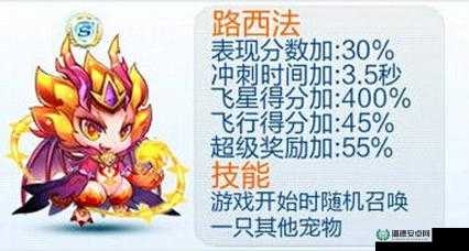 天天酷跑万圣节版本新图惊喜曝光，新坐骑究竟是何方神圣引热议？
