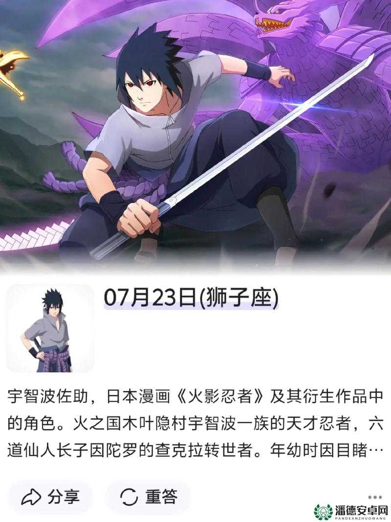 火影忍者手游中，鸣人佐助谁更胜一筹？实力对比深度分析揭晓