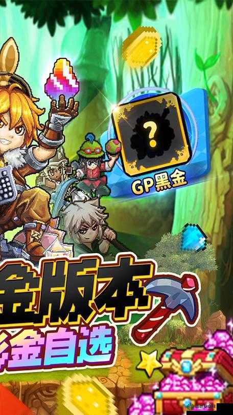 冒险与挖矿小男孩竟是隐藏英雄？属性技能图鉴全面揭秘！
