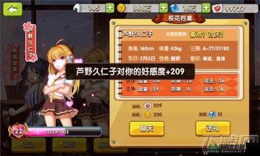 热血高校手游激活码怎么领？兑换攻略全揭秘，悬念等你来解！