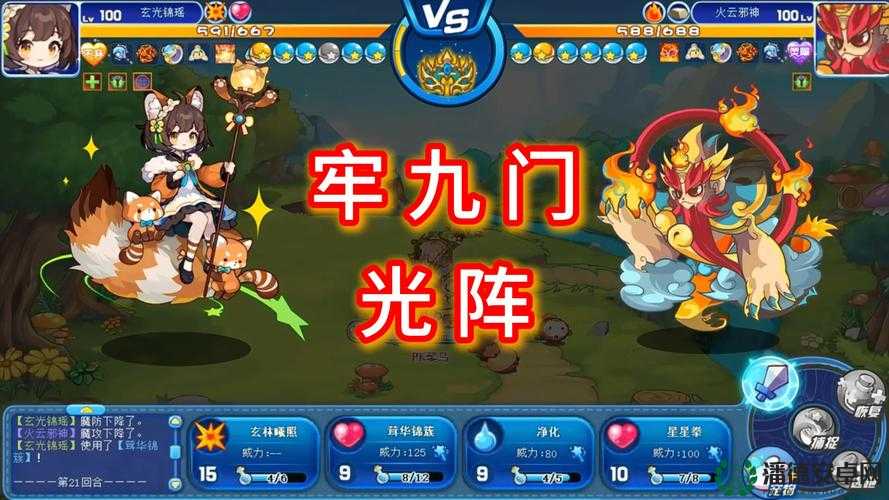 全民进化前期如何巧妙搭配阵容？新手必备攻略详解